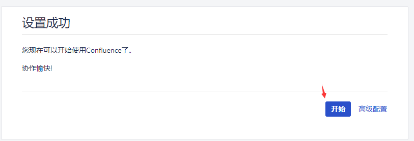 image-20240222214708926