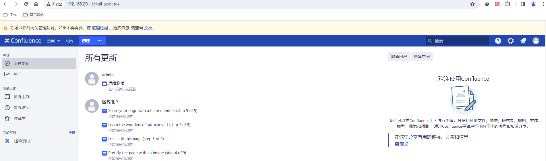 image-20240222220124788