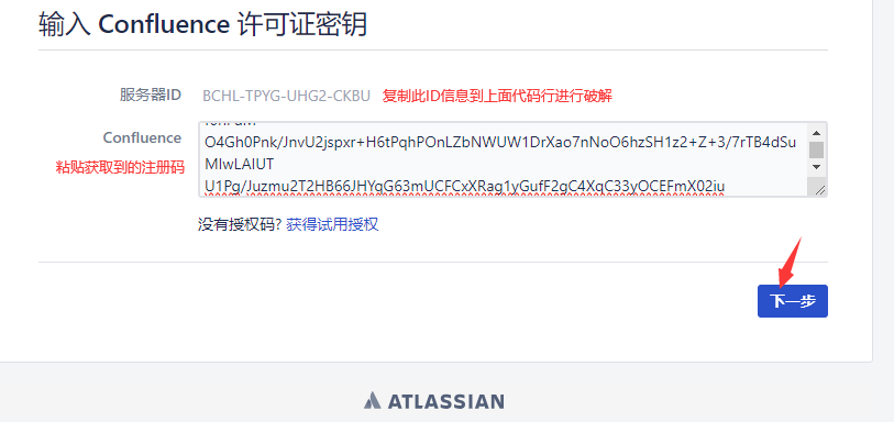 image-20240223172706811