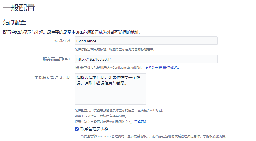 image-20240223173735811